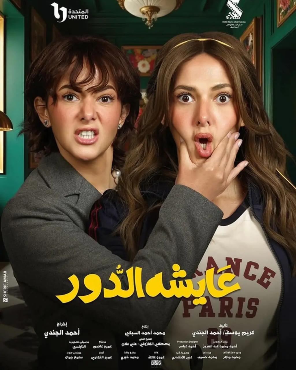 WhatsApp Image 2025-03-13 at 7