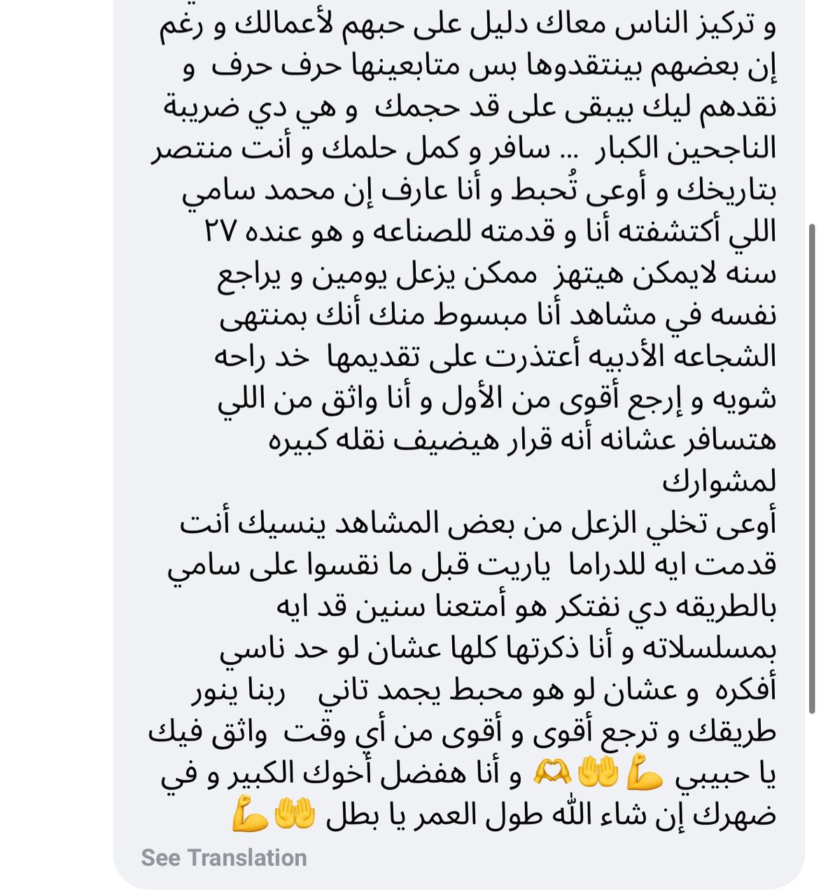 WhatsApp Image 2025-03-20 at 12