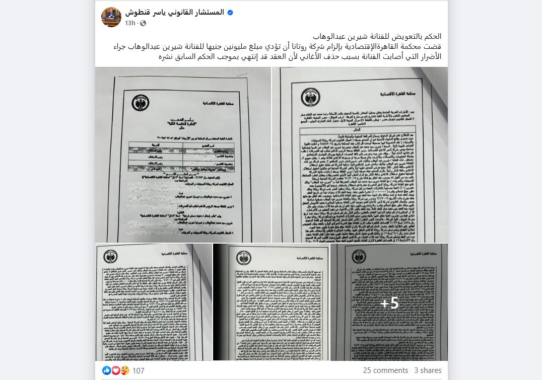 WhatsApp Image 2025-03-25 at 12