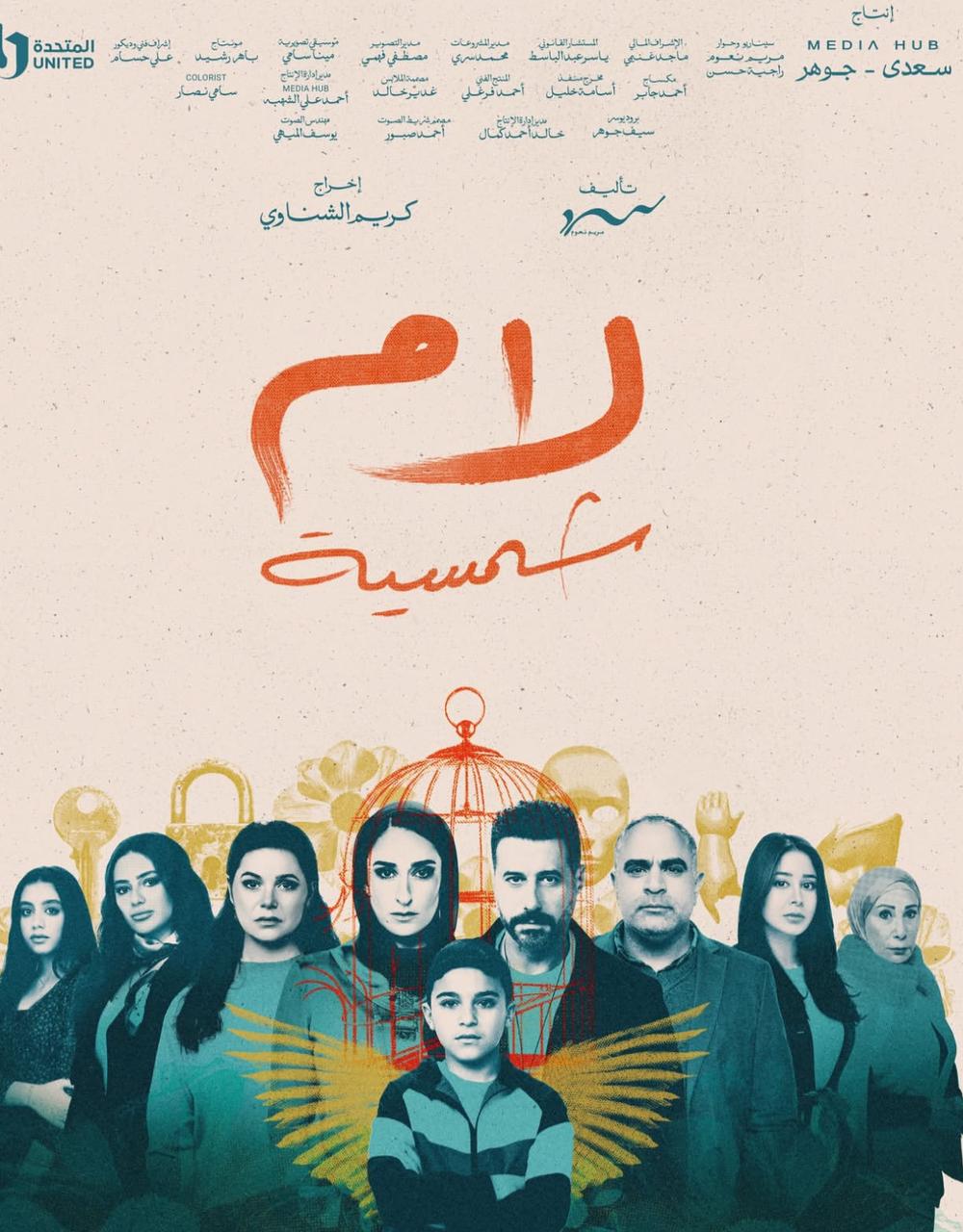 WhatsApp Image 2025-03-30 at 1