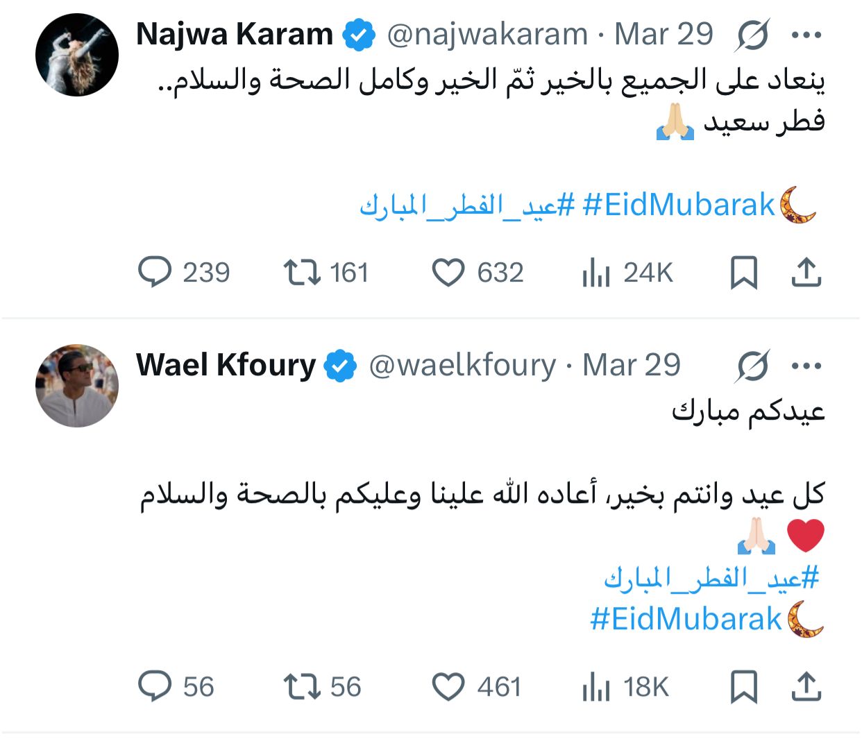 WhatsApp Image 2025-03-31 at 10