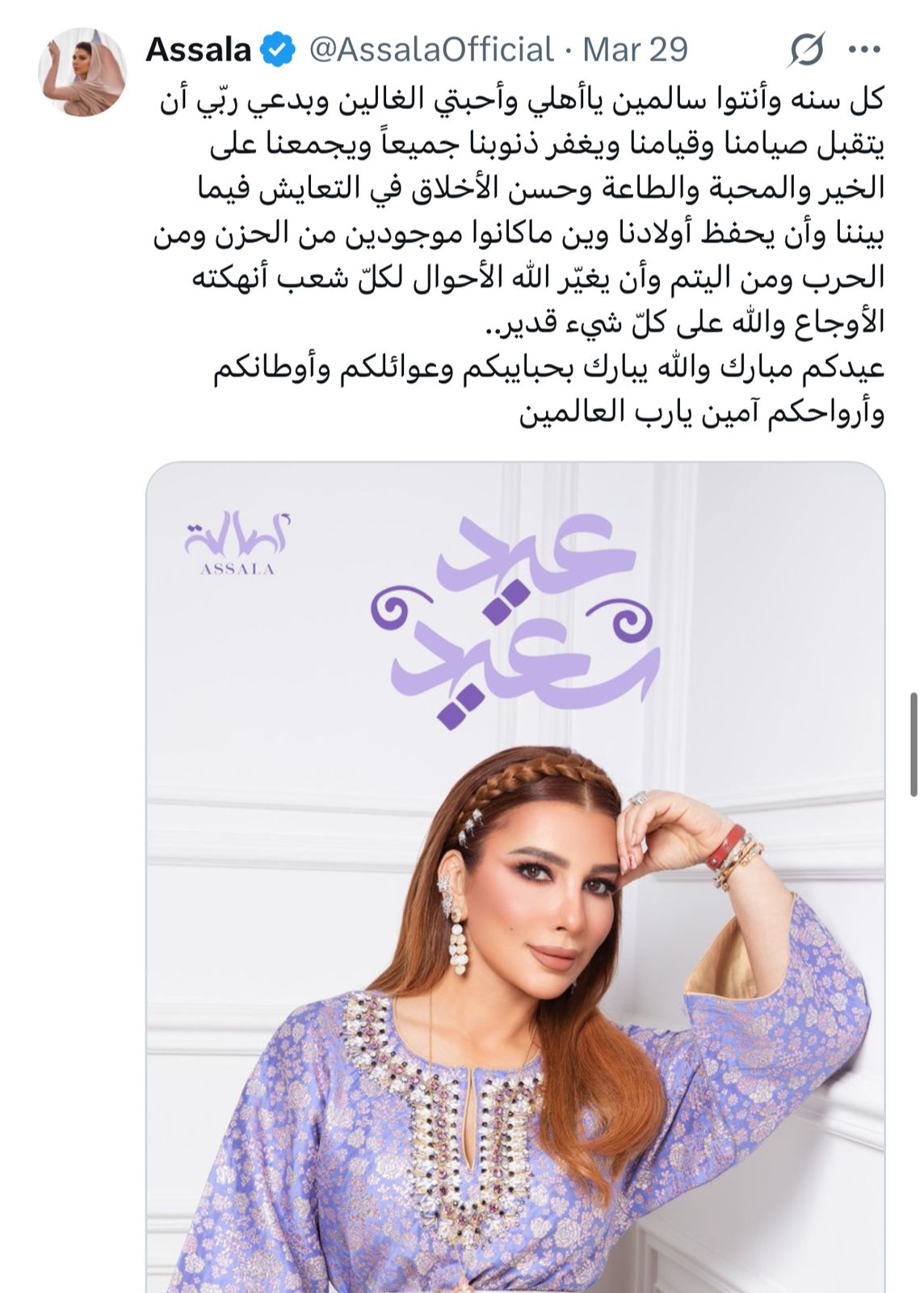 WhatsApp Image 2025-03-31 at 10