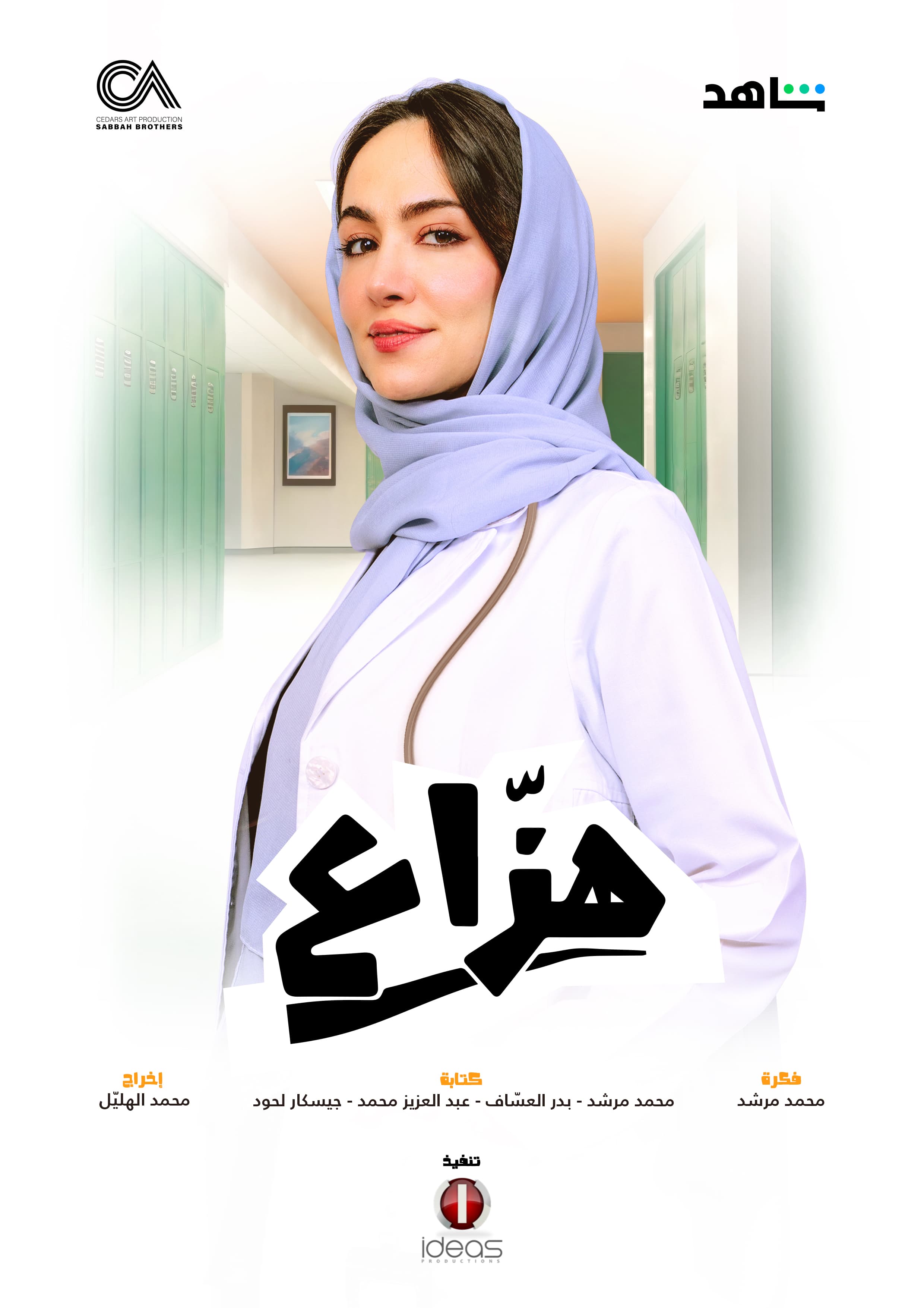 WhatsApp Image 2025-04-15 at 1