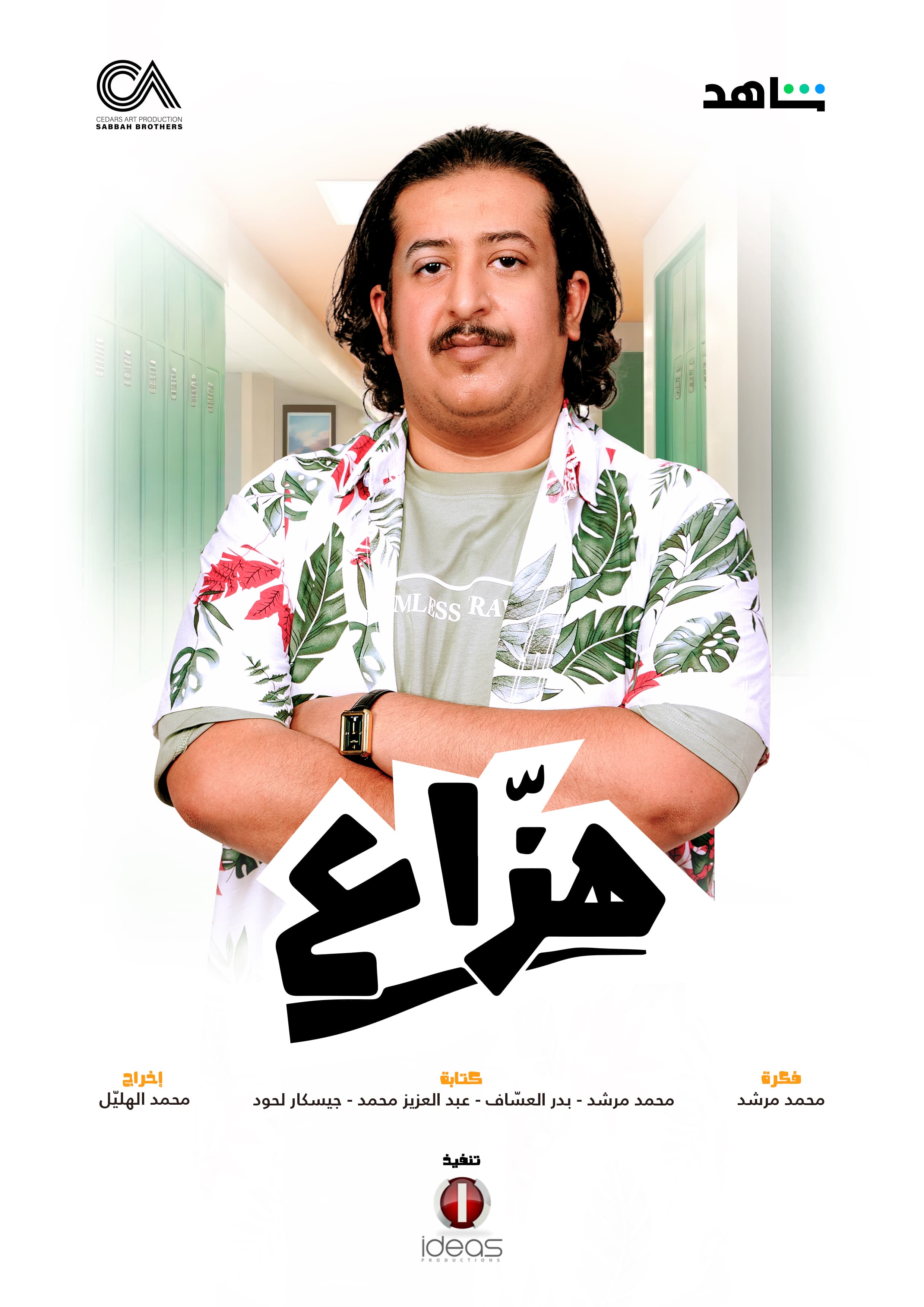 WhatsApp Image 2025-04-15 at 1