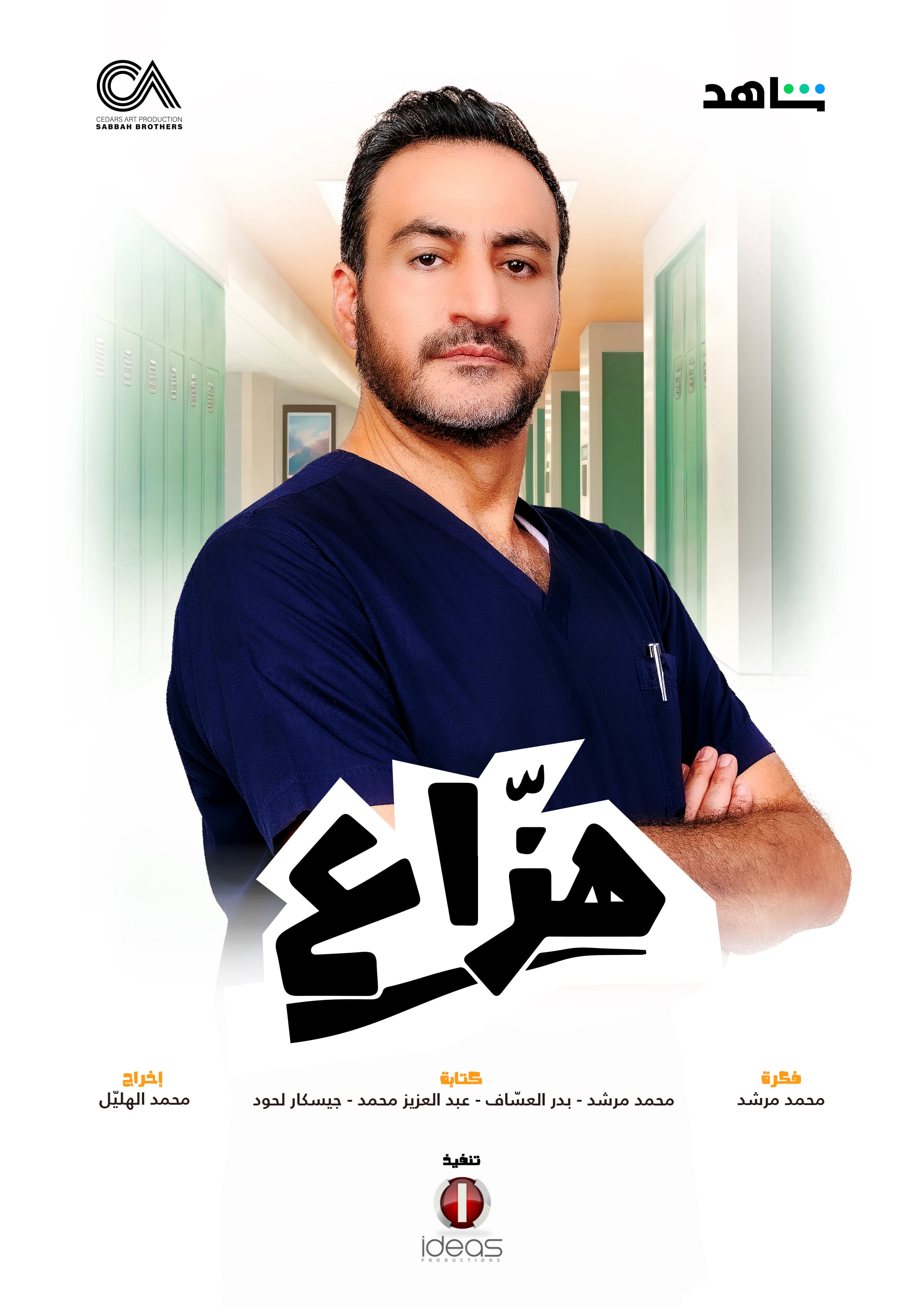 WhatsApp Image 2025-04-15 at 1