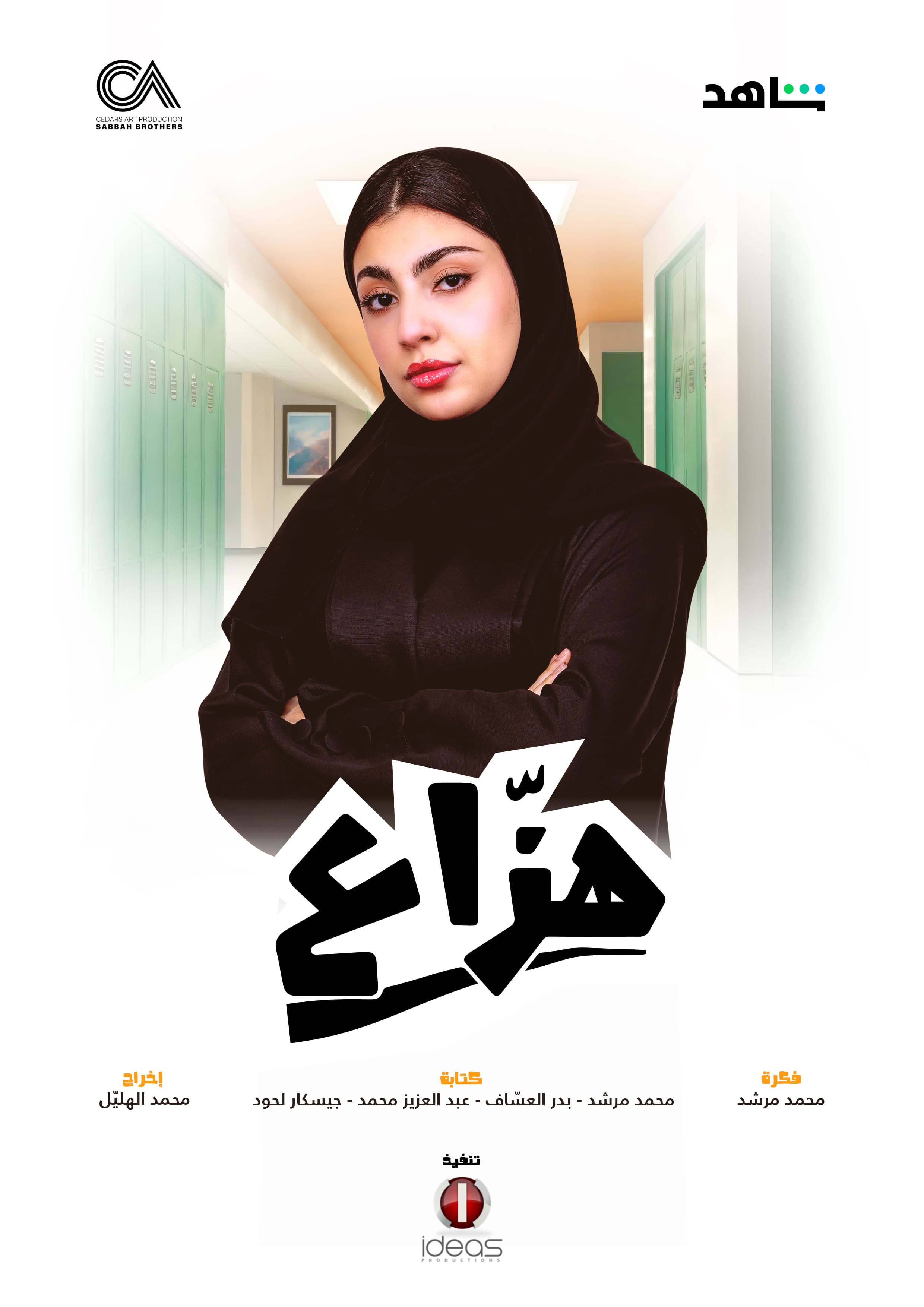 WhatsApp Image 2025-04-15 at 1