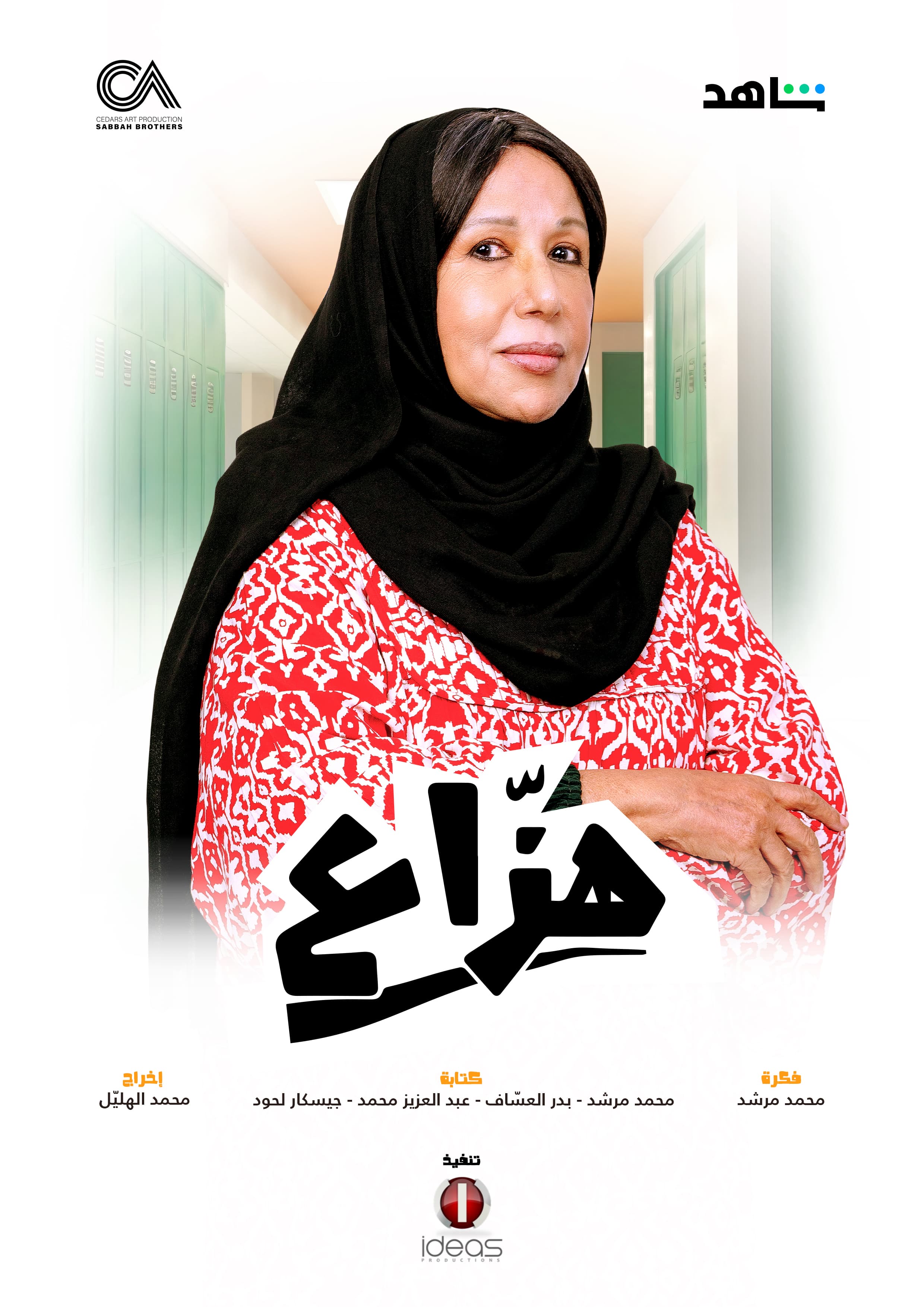 WhatsApp Image 2025-04-15 at 1