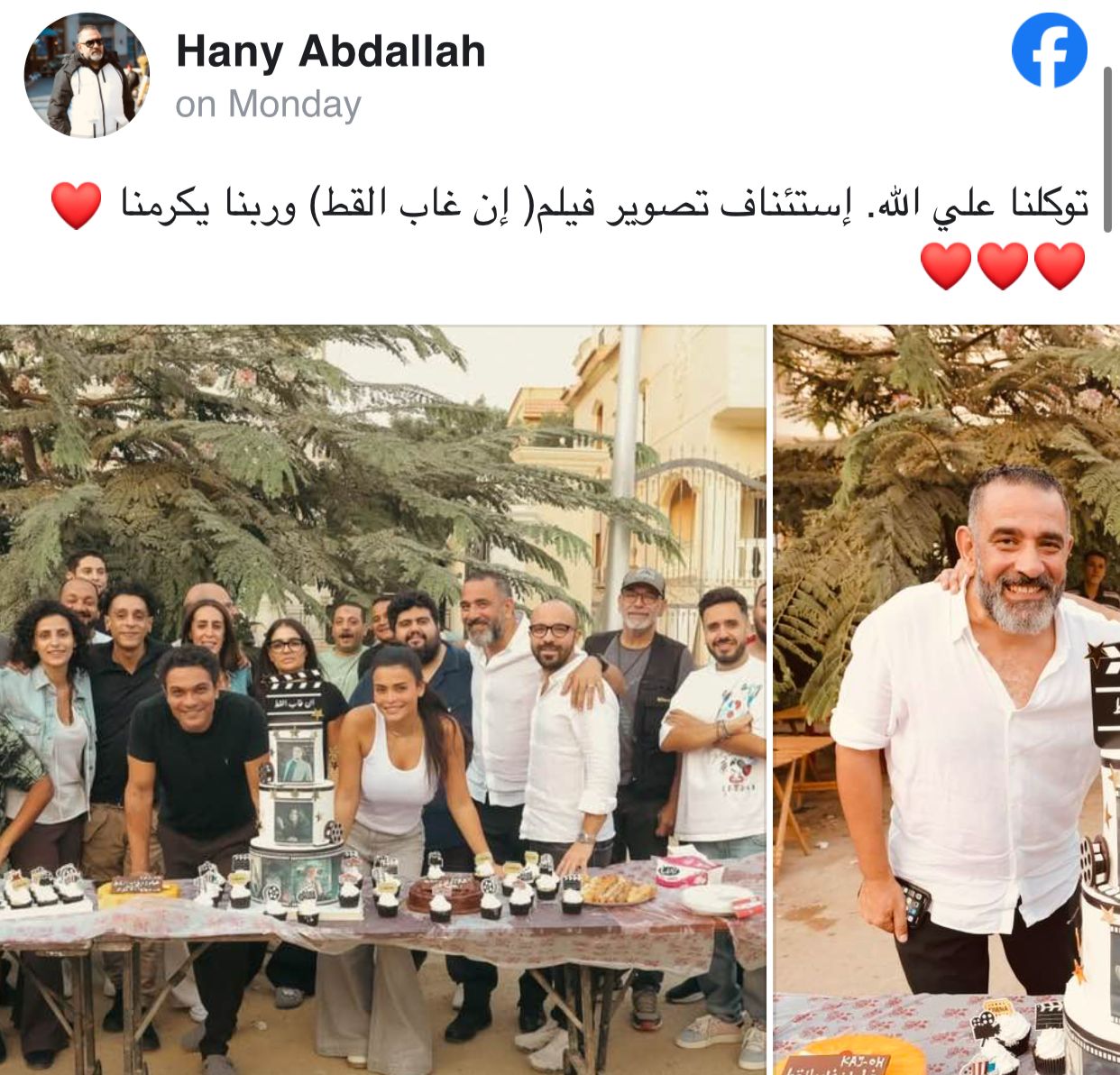 WhatsApp Image 2025-04-16 at 12