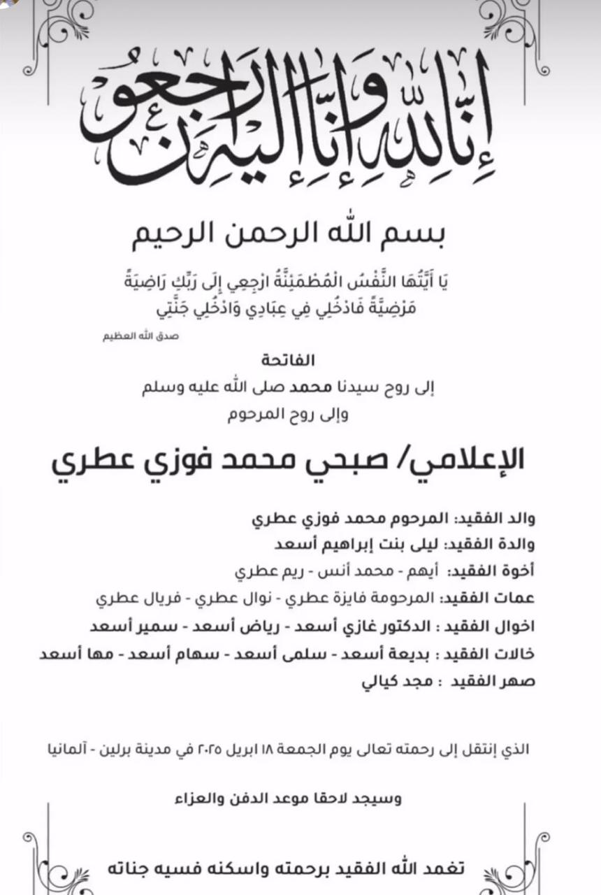 WhatsApp Image 2025-04-24 at 2