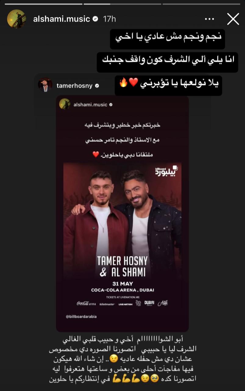 WhatsApp Image 2025-04-26 at 2