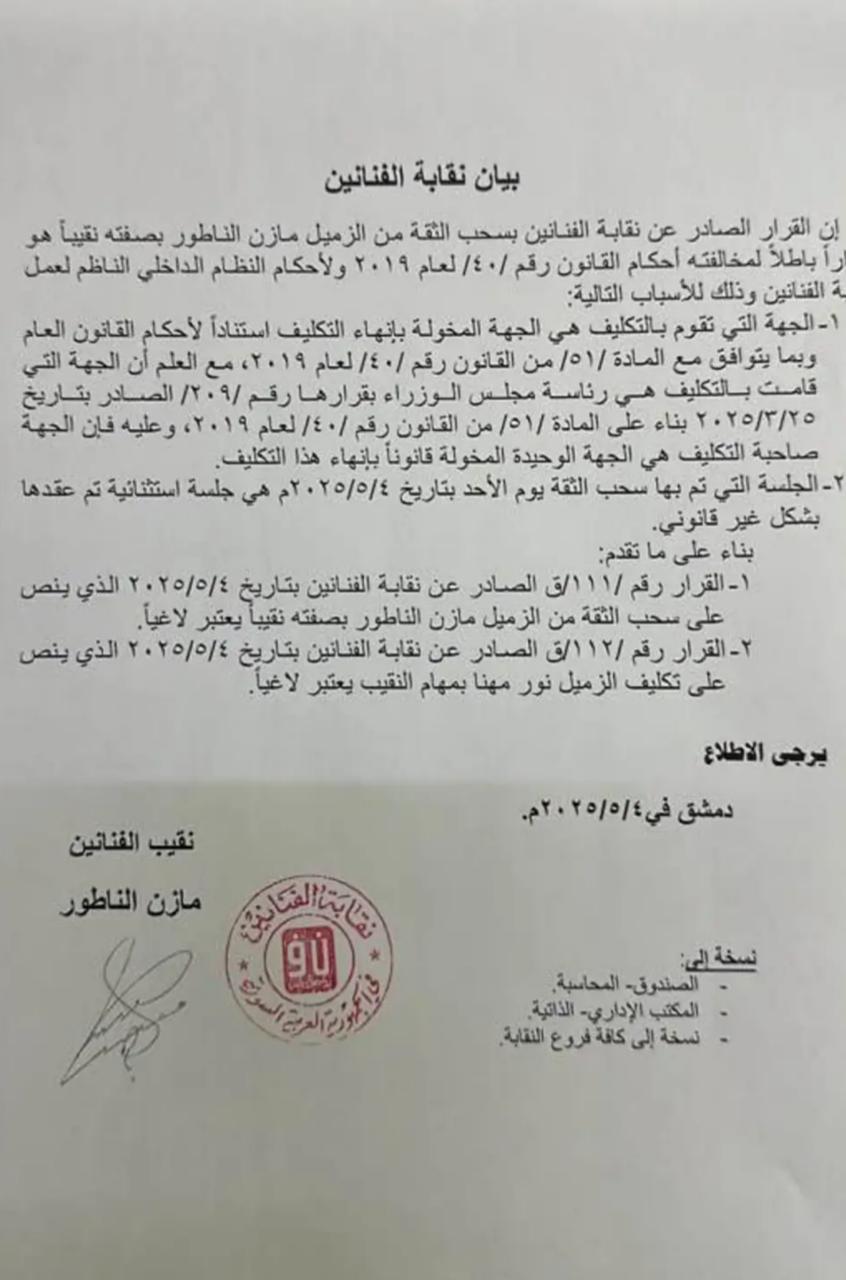 WhatsApp Image 2025-05-05 at 8