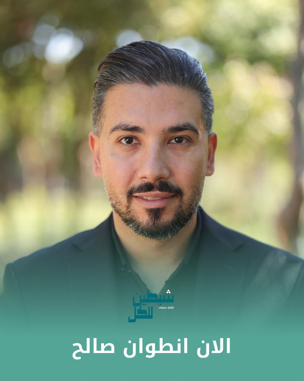 WhatsApp Image 2025-05-08 at 10