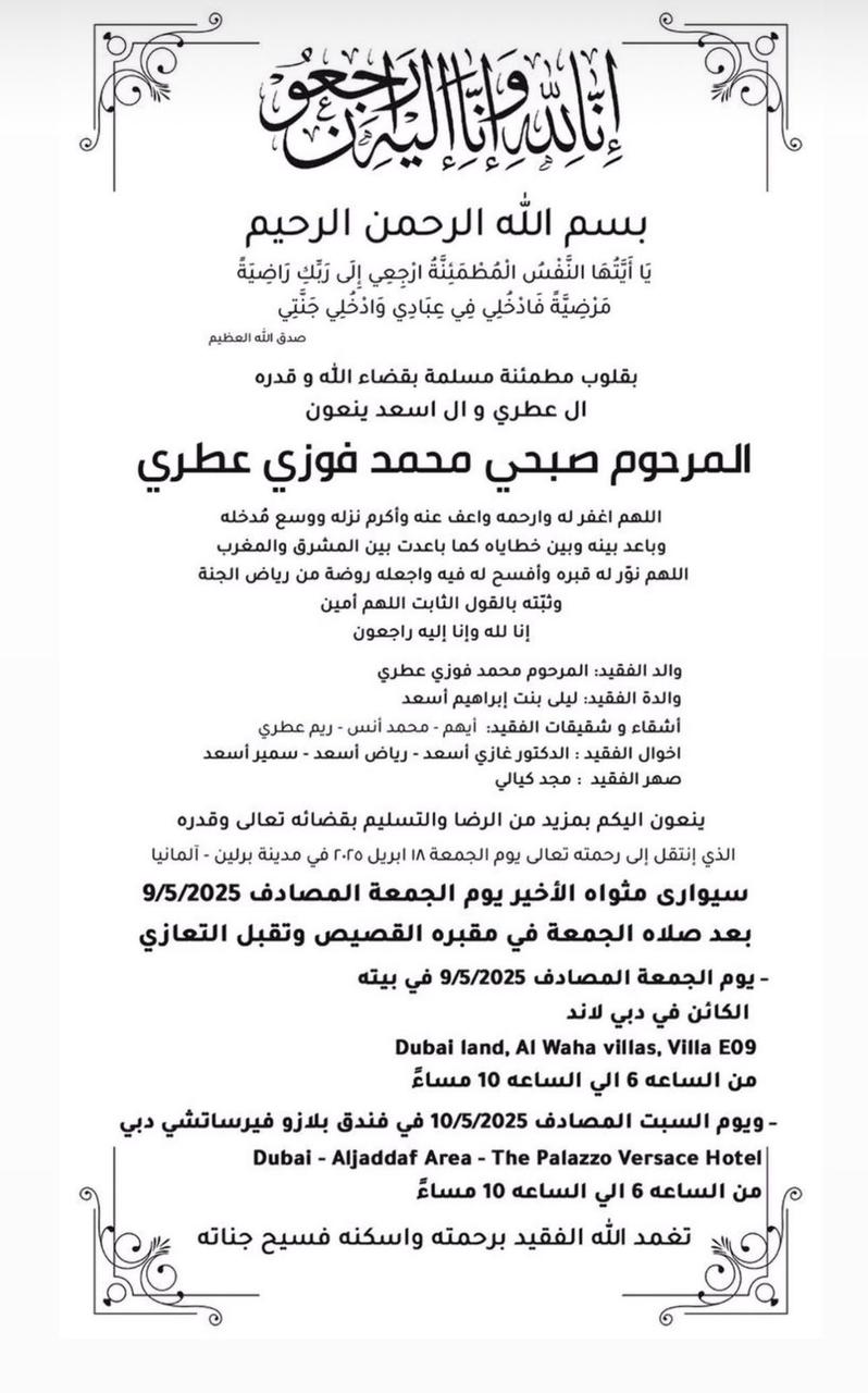 WhatsApp Image 2025-05-08 at 12