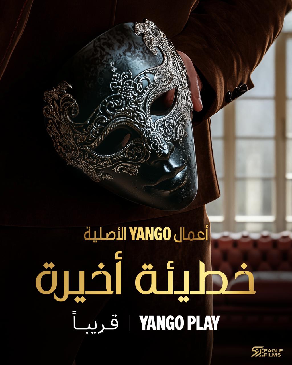 WhatsApp Image 2025-05-09 at 8