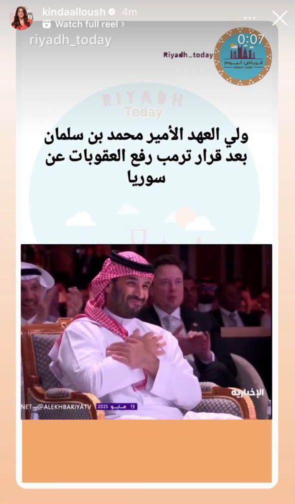 WhatsApp Image 2025-05-14 at 1