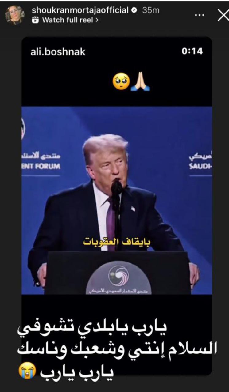 WhatsApp Image 2025-05-14 at 1