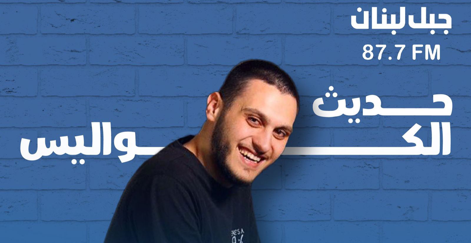 WhatsApp Image 2025-05-17 at 1