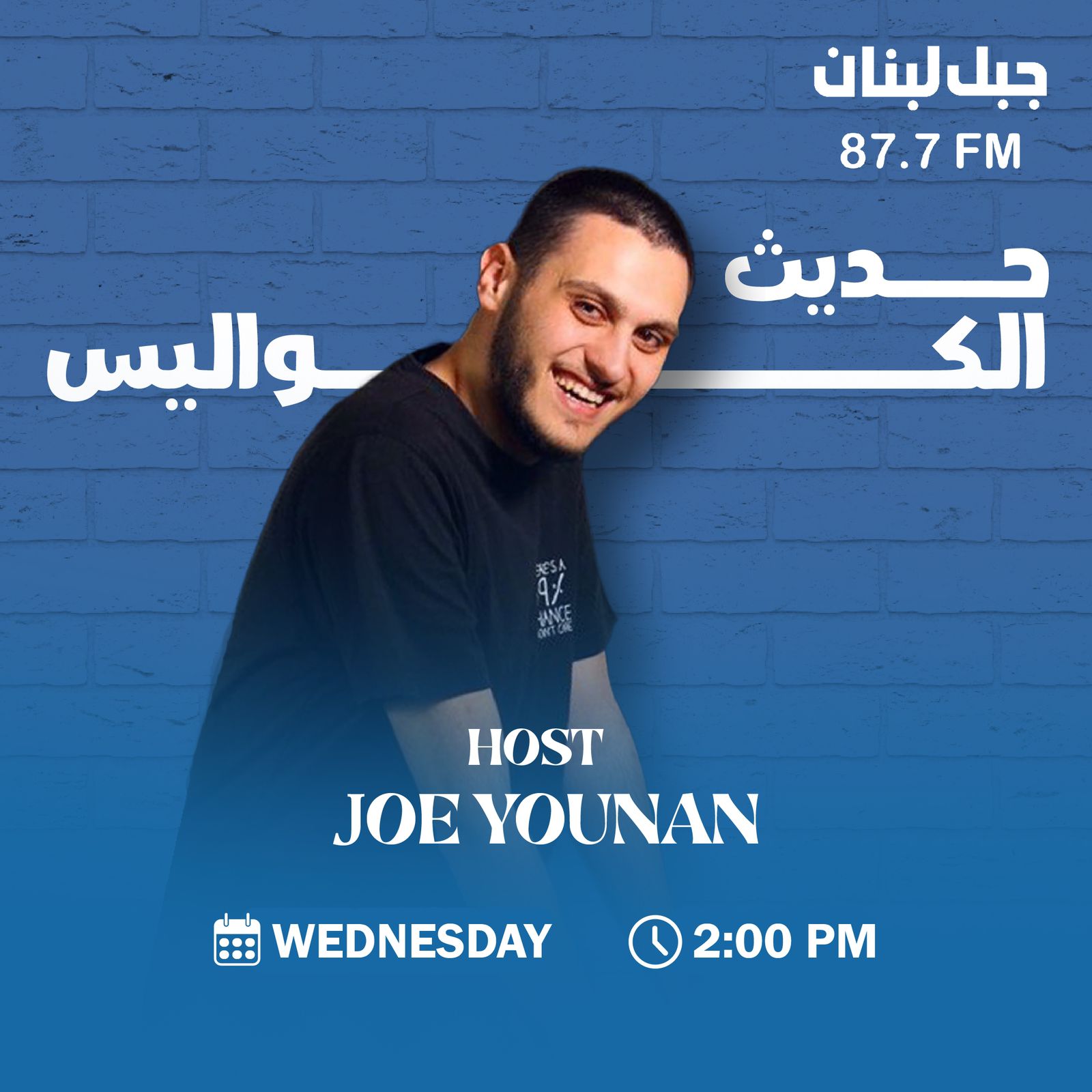 WhatsApp Image 2025-05-17 at 1