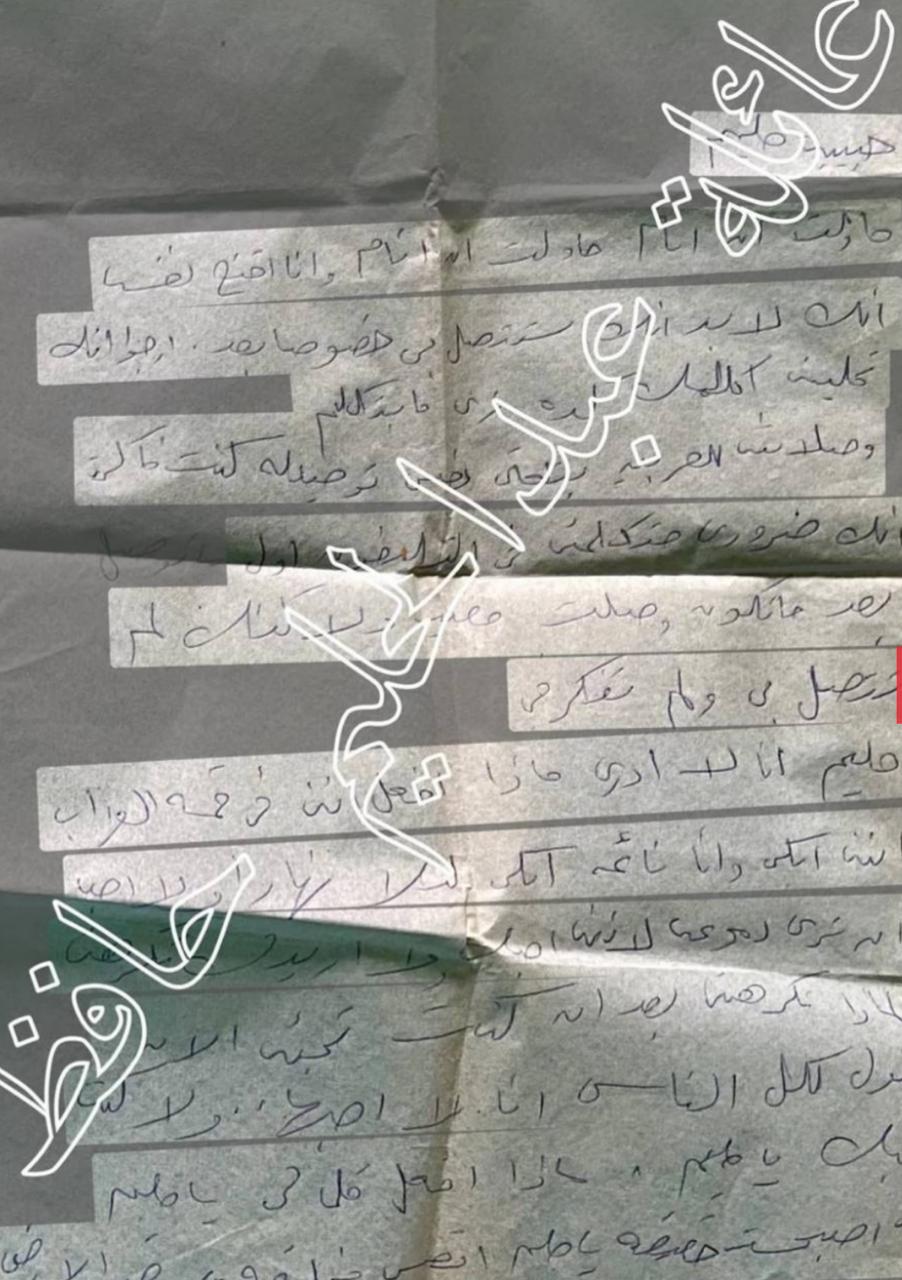 WhatsApp Image 2025-05-17 at 1