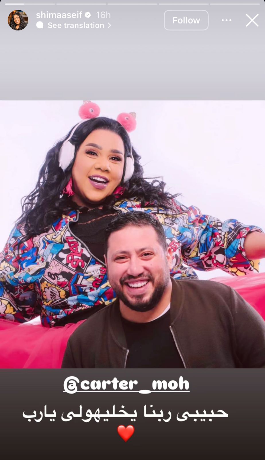 WhatsApp Image 2025-05-20 at 10