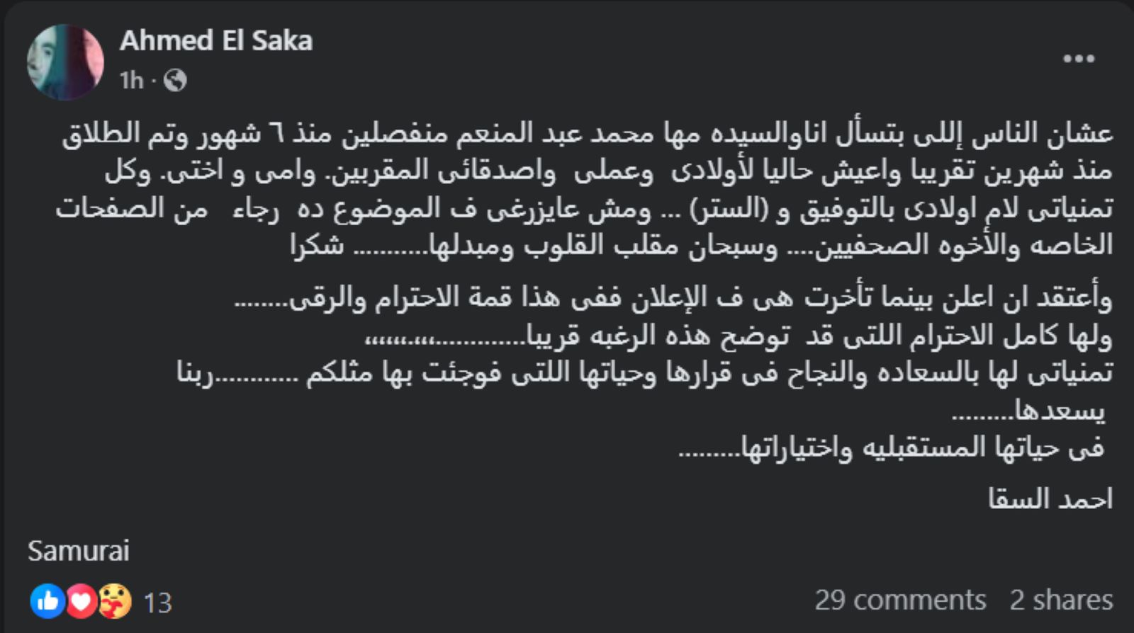 WhatsApp Image 2025-05-21 at 9