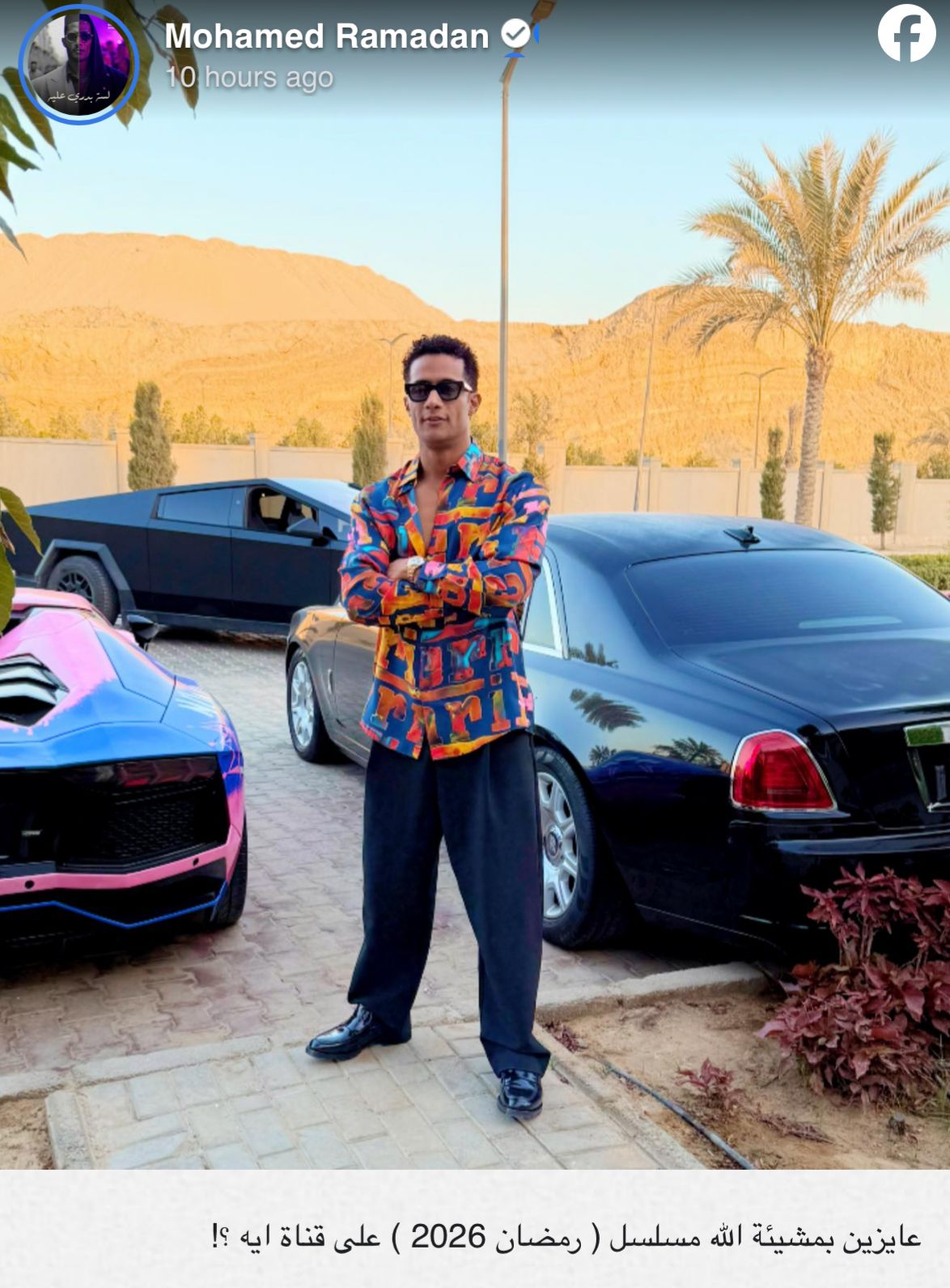 WhatsApp Image 2025-05-24 at 10