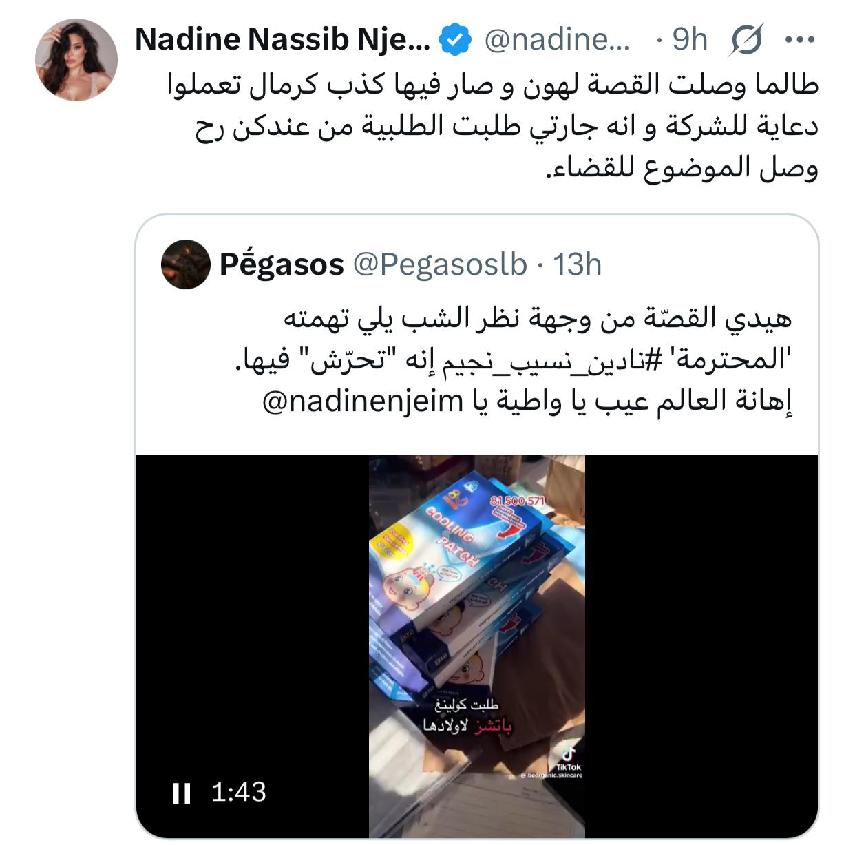 WhatsApp Image 2025-05-26 at 11