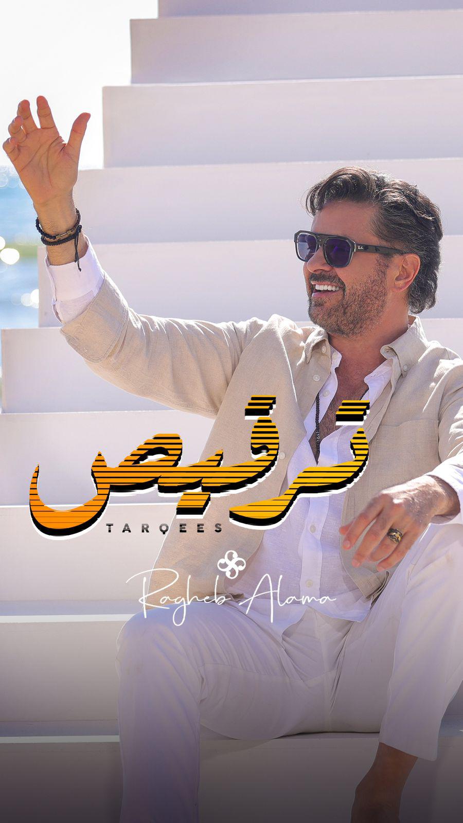 ragheb5