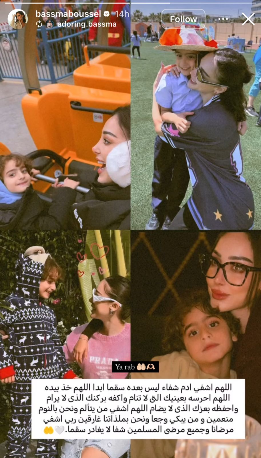 WhatsApp Image 2025-06-02 at 10