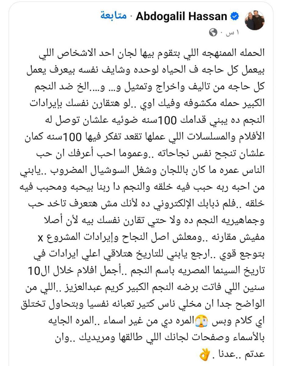 WhatsApp Image 2025-06-12 at 11