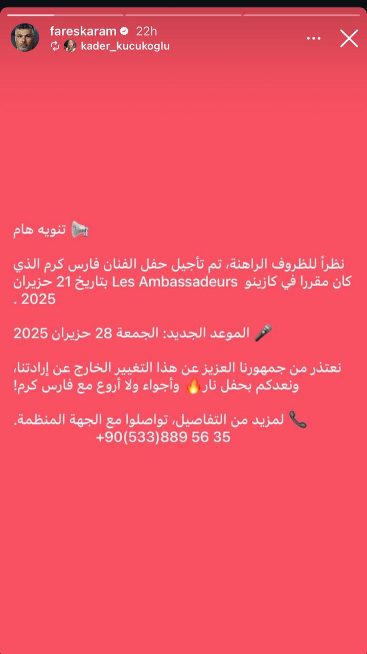 WhatsApp Image 2025-06-18 at 9