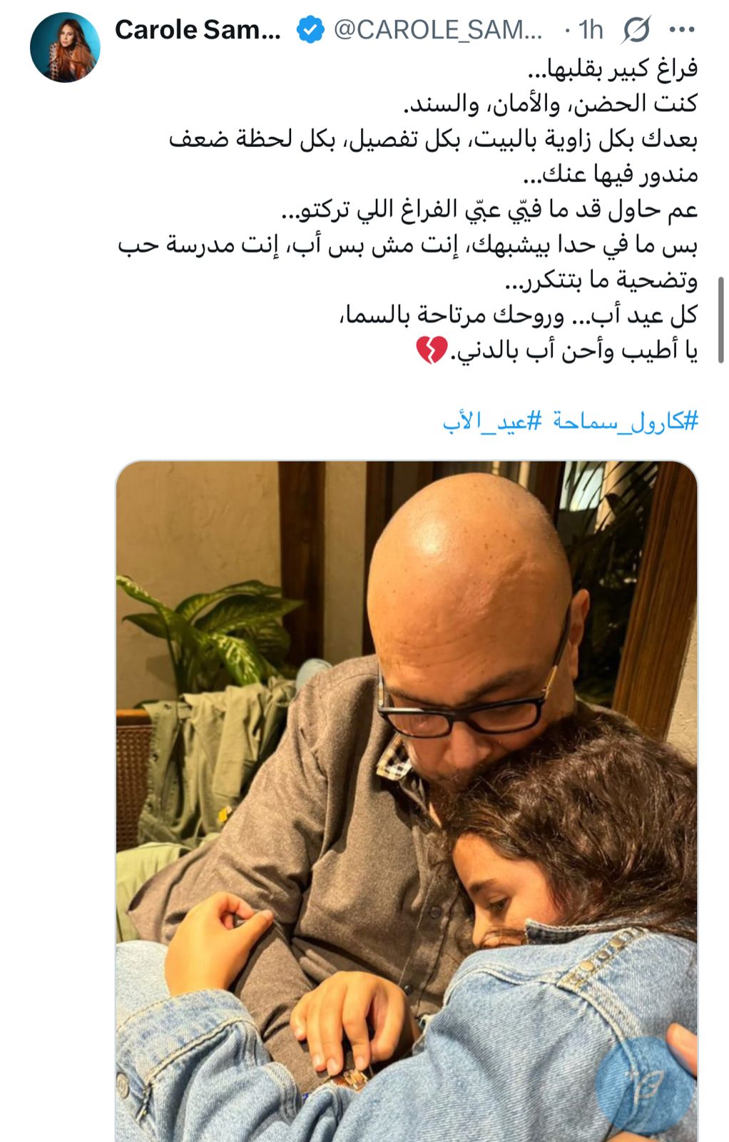 WhatsApp Image 2025-06-21 at 3