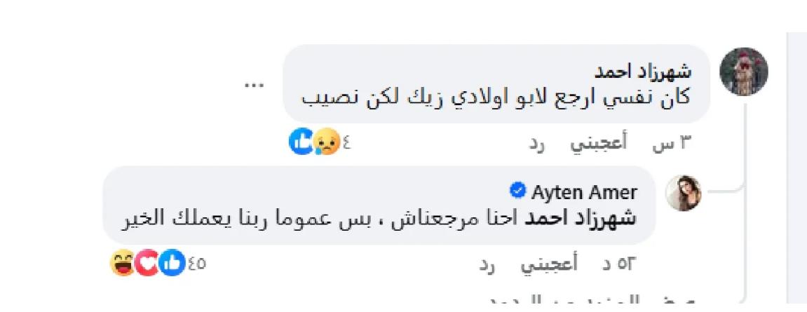 WhatsApp Image 2025-06-25 at 12