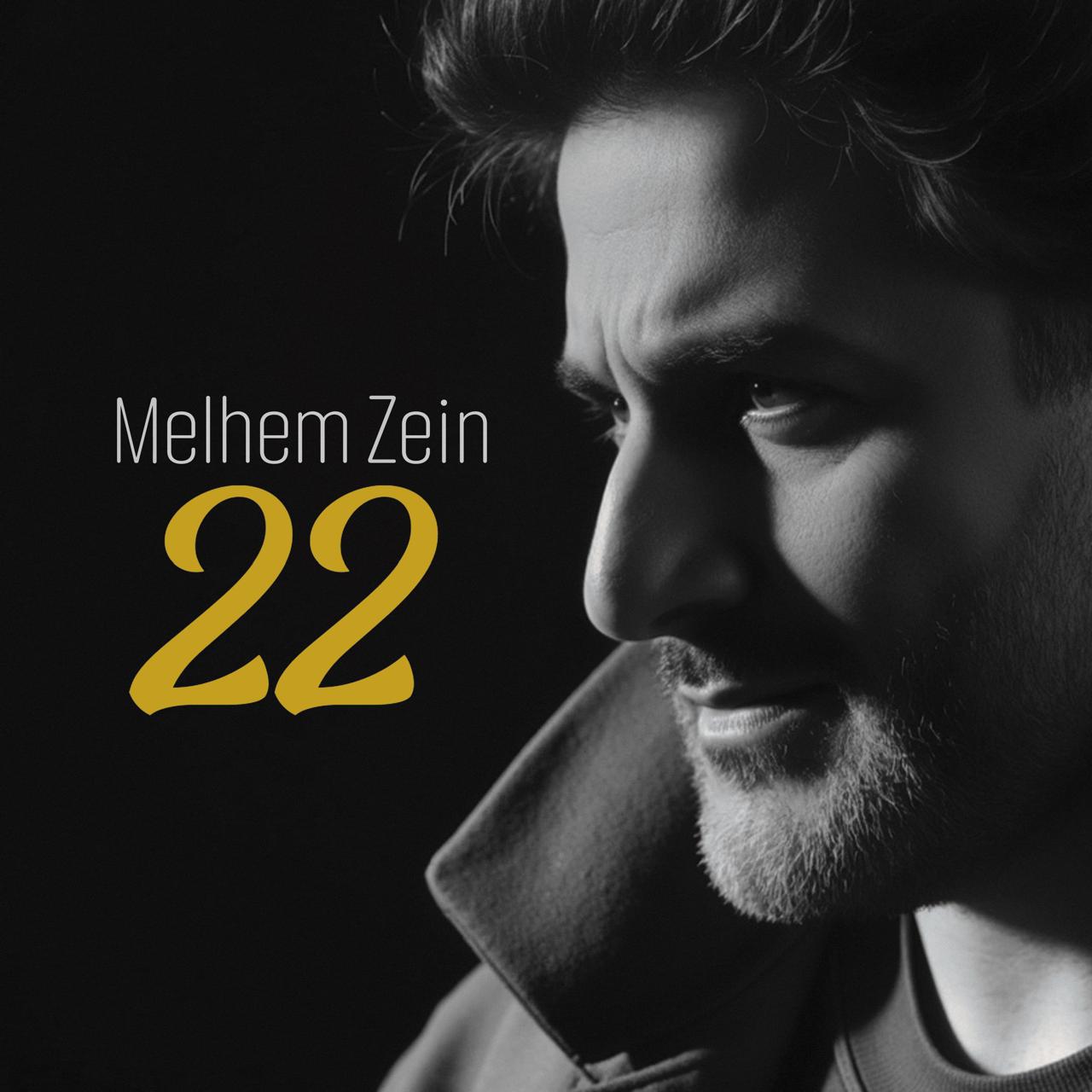 melhem1