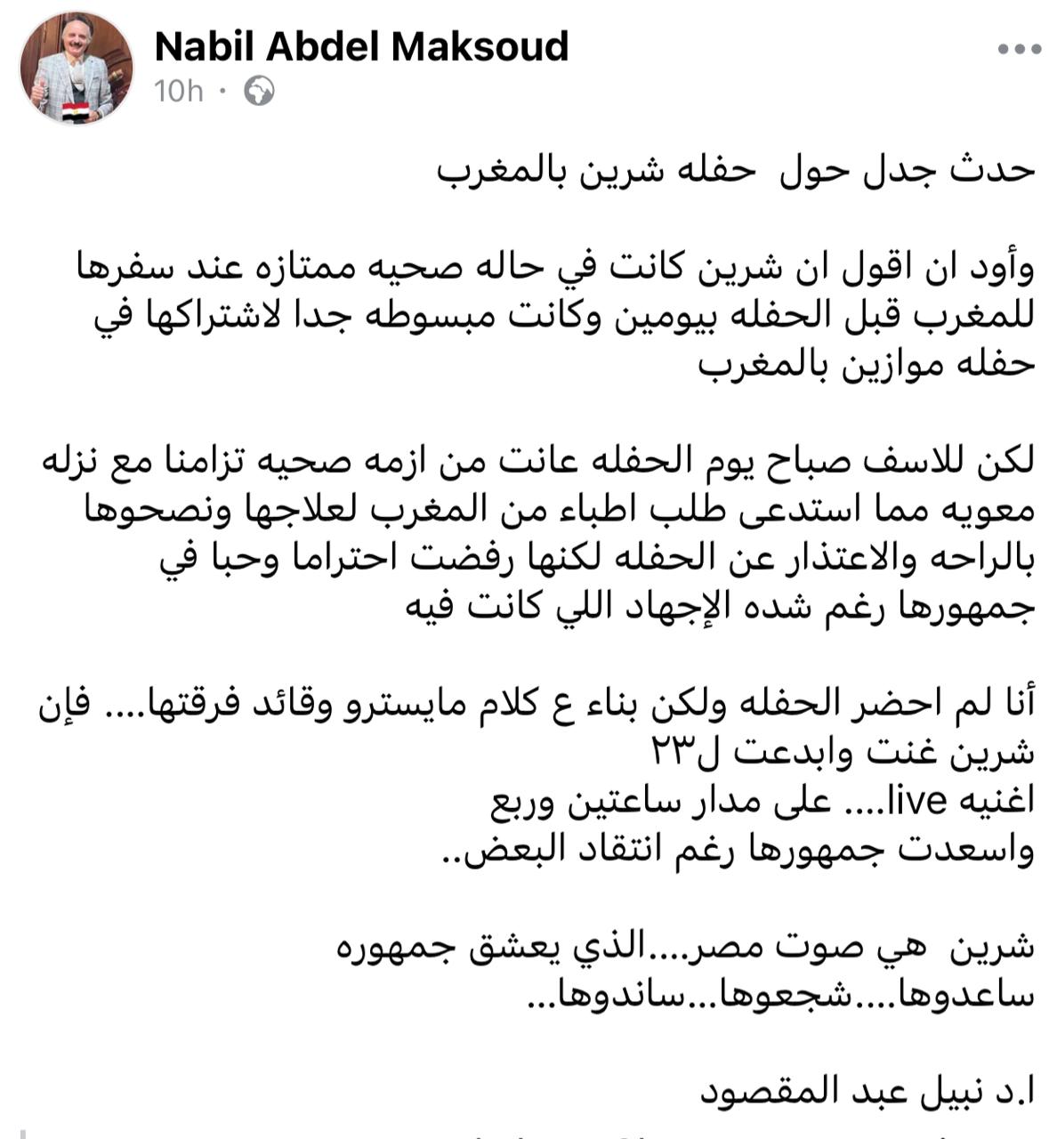 WhatsApp Image 2025-07-01 at 8