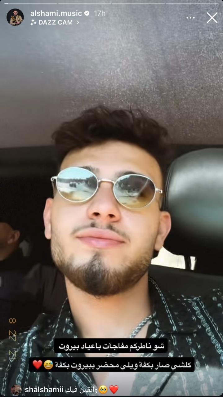 WhatsApp Image 2025-07-02 at 9