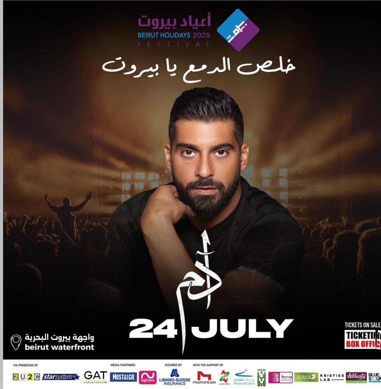 WhatsApp Image 2025-07-07 at 8