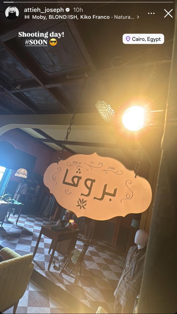 WhatsApp Image 2025-07-08 at 8