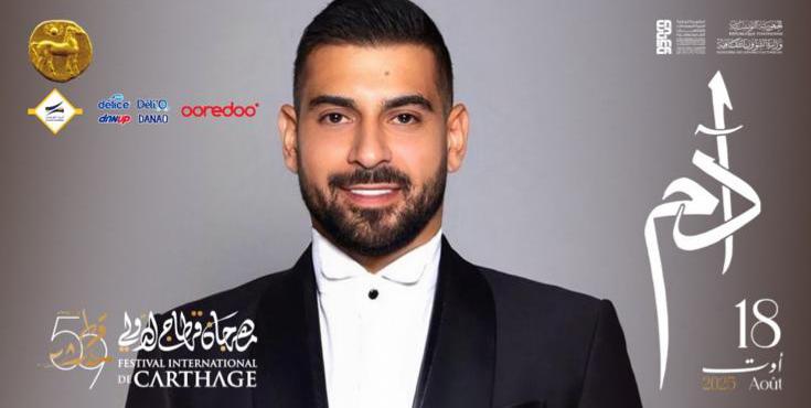 WhatsApp Image 2025-07-14 at 12