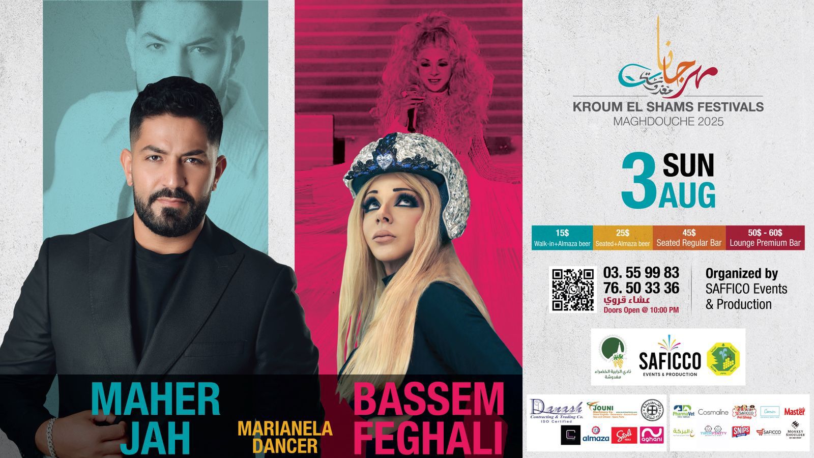 WhatsApp Image 2025-07-16 at 1