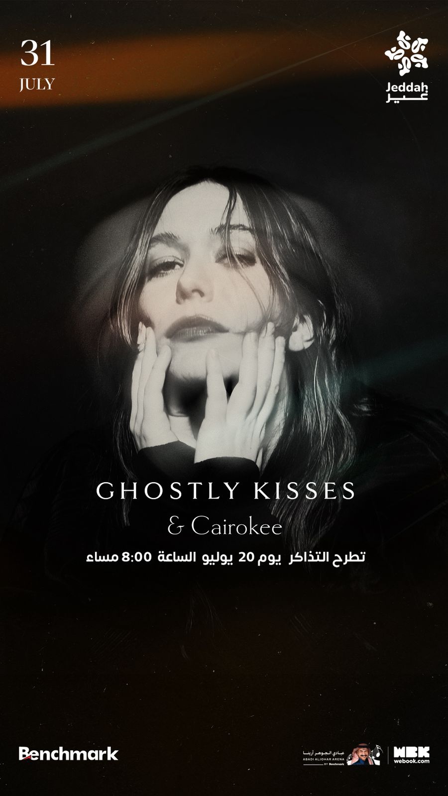 WhatsApp Image 2025-07-21 at 12