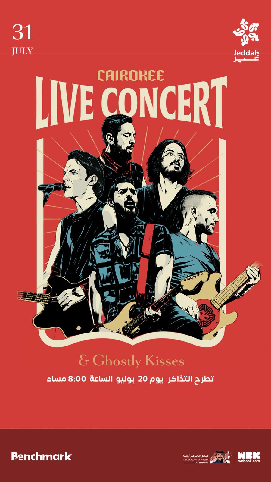 WhatsApp Image 2025-07-21 at 12