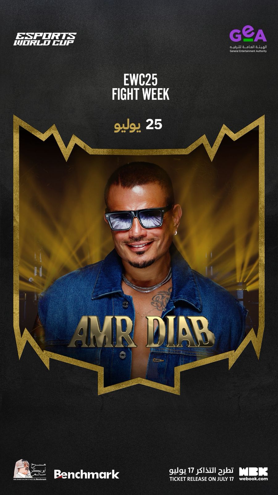 WhatsApp Image 2025-07-21 at 12