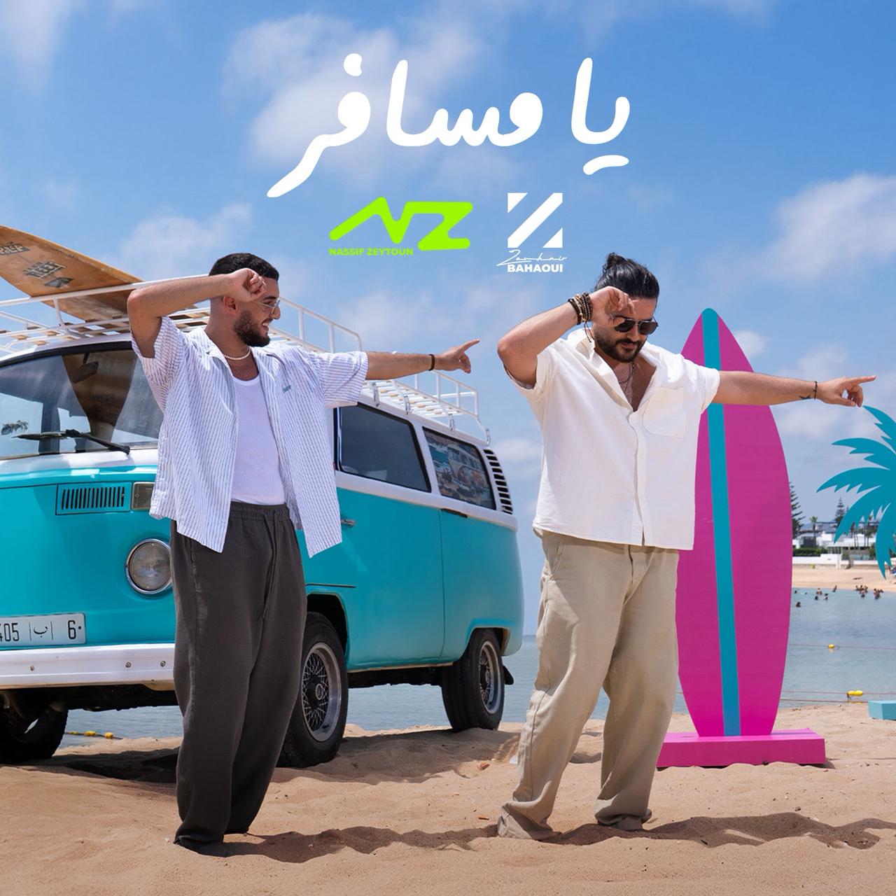 WhatsApp Image 2025-07-30 at 12