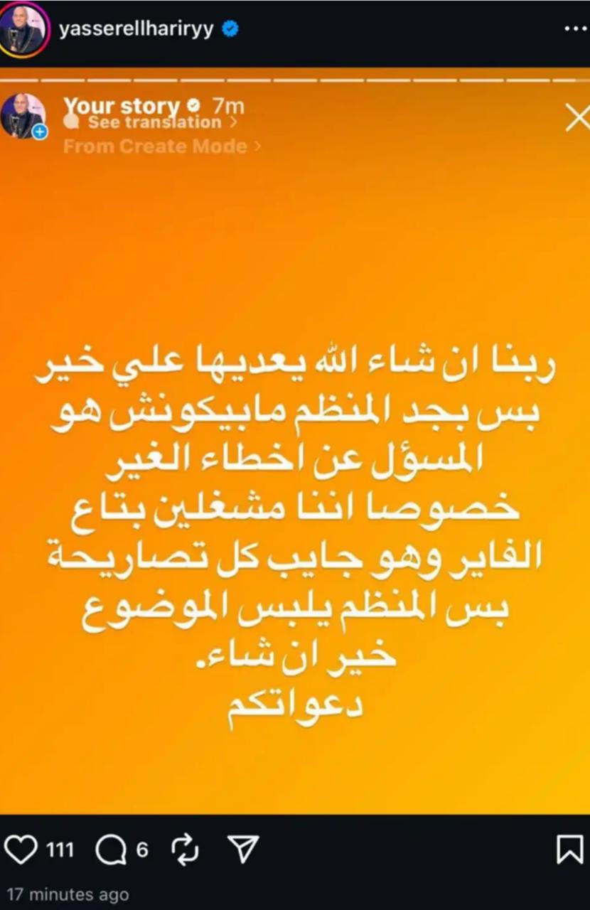 WhatsApp Image 2025-08-01 at 2