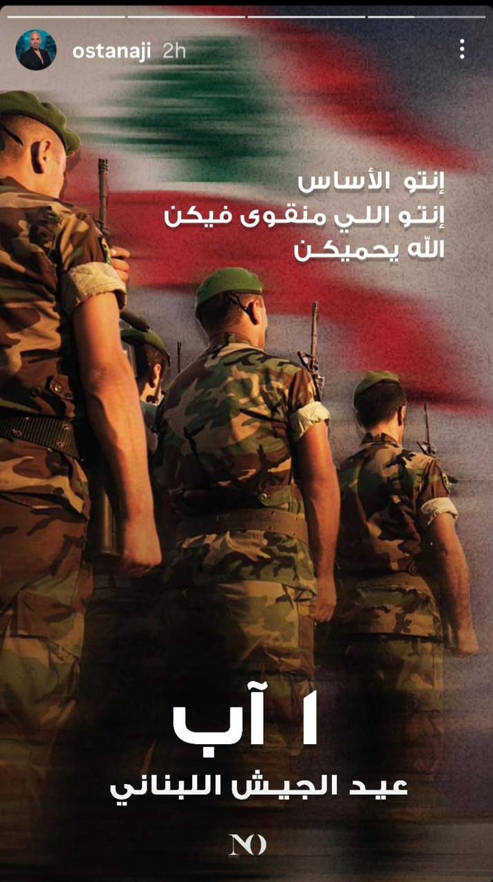 WhatsApp Image 2025-08-01 at 6