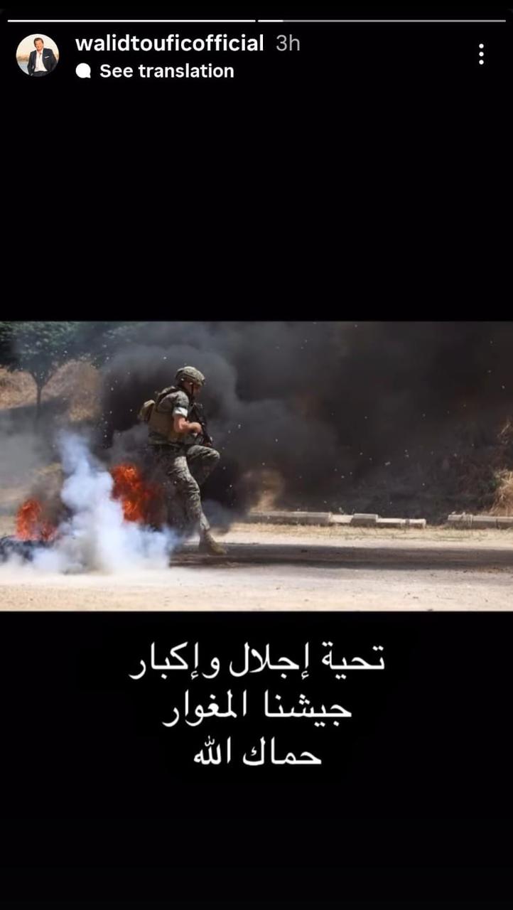 WhatsApp Image 2025-08-01 at 6