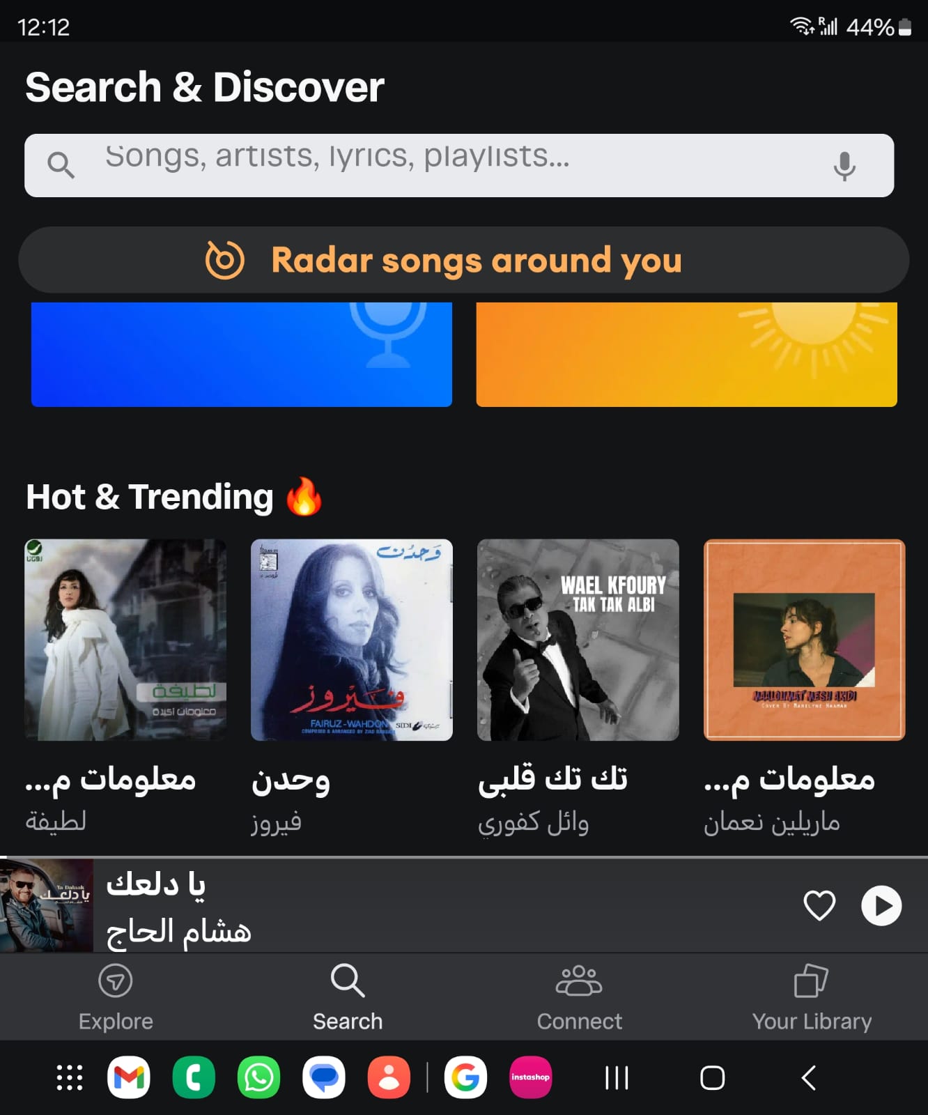 WhatsApp Image 2025-08-04 at 12