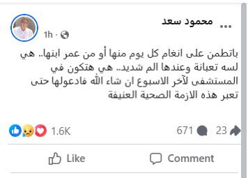 WhatsApp Image 2025-08-04 at 2