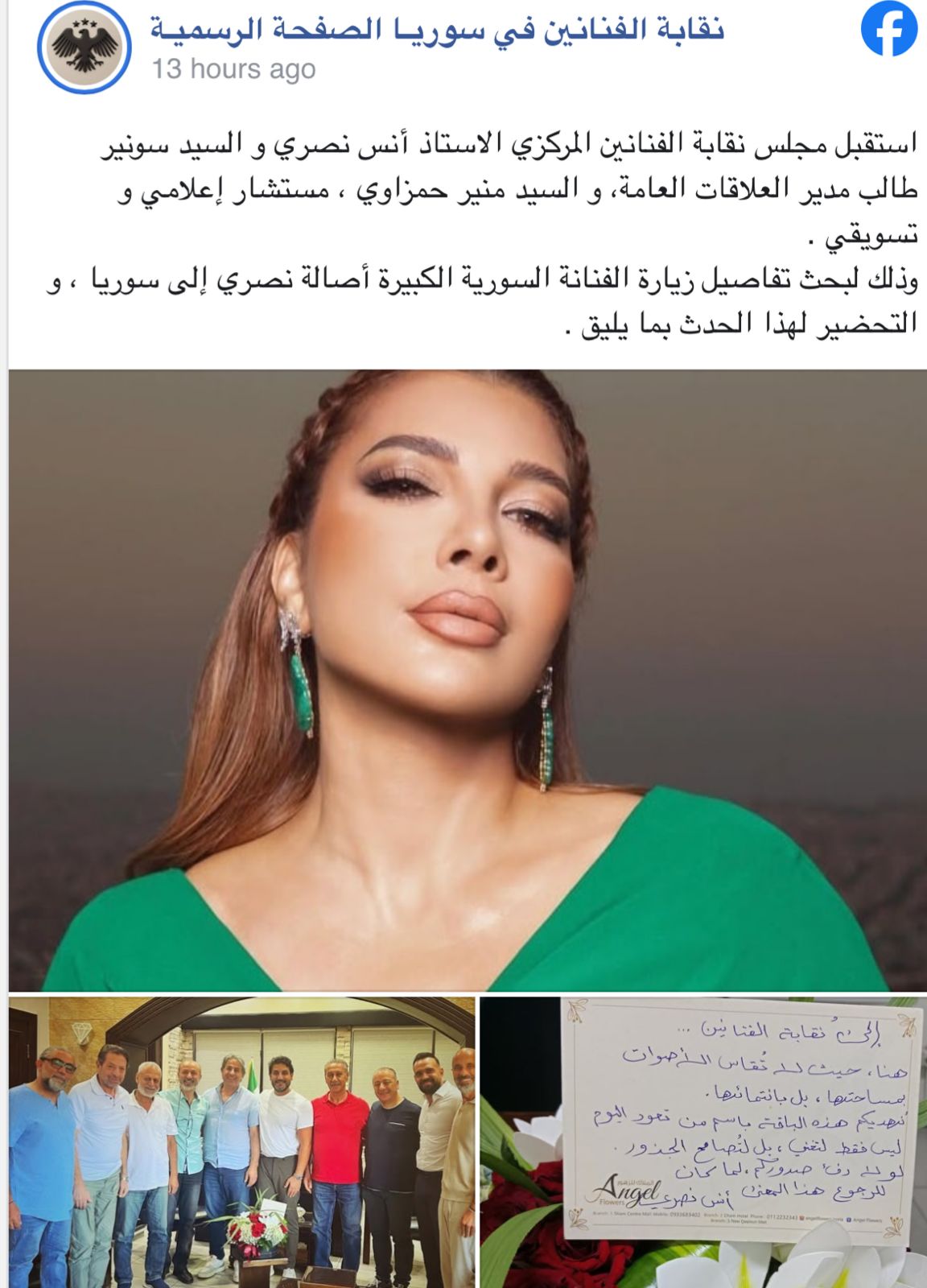 WhatsApp Image 2025-08-06 at 9